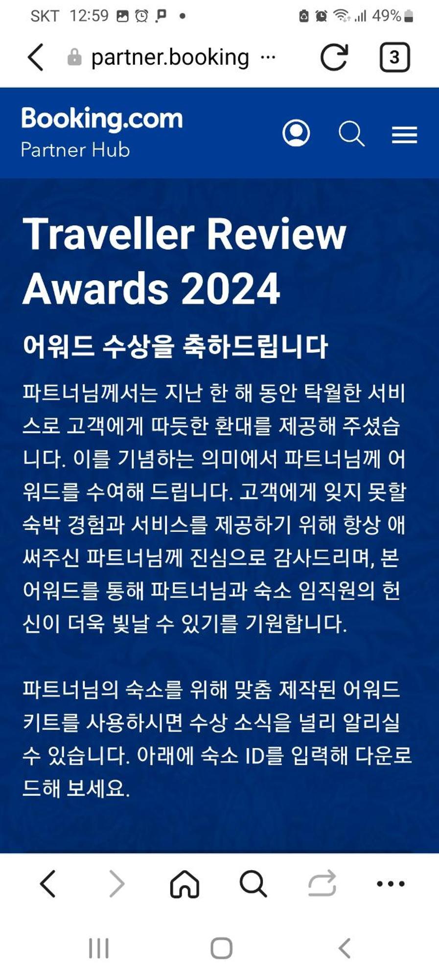 Fermata Pension Pyeongchang Buitenkant foto
